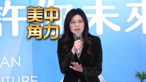 中國急著宣布「鄭習會｣　他推測背後壓力