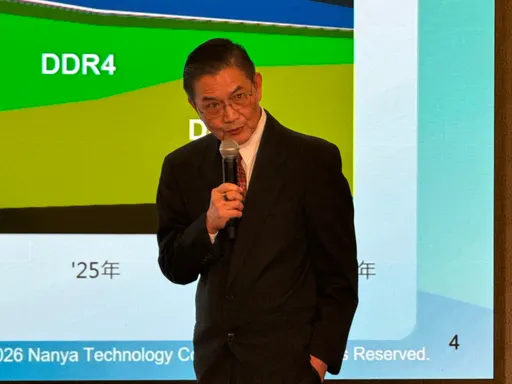 南亞科私募787億！鎧俠、SK海力士、思科都來參一咖　AI記憶體戰火升溫