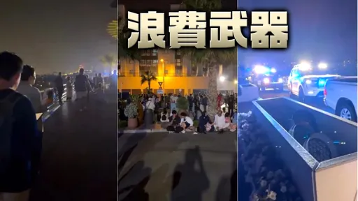 伊朗炸「杜拜地標」還淨空荷姆茲海峽　專家：根本是自殺！