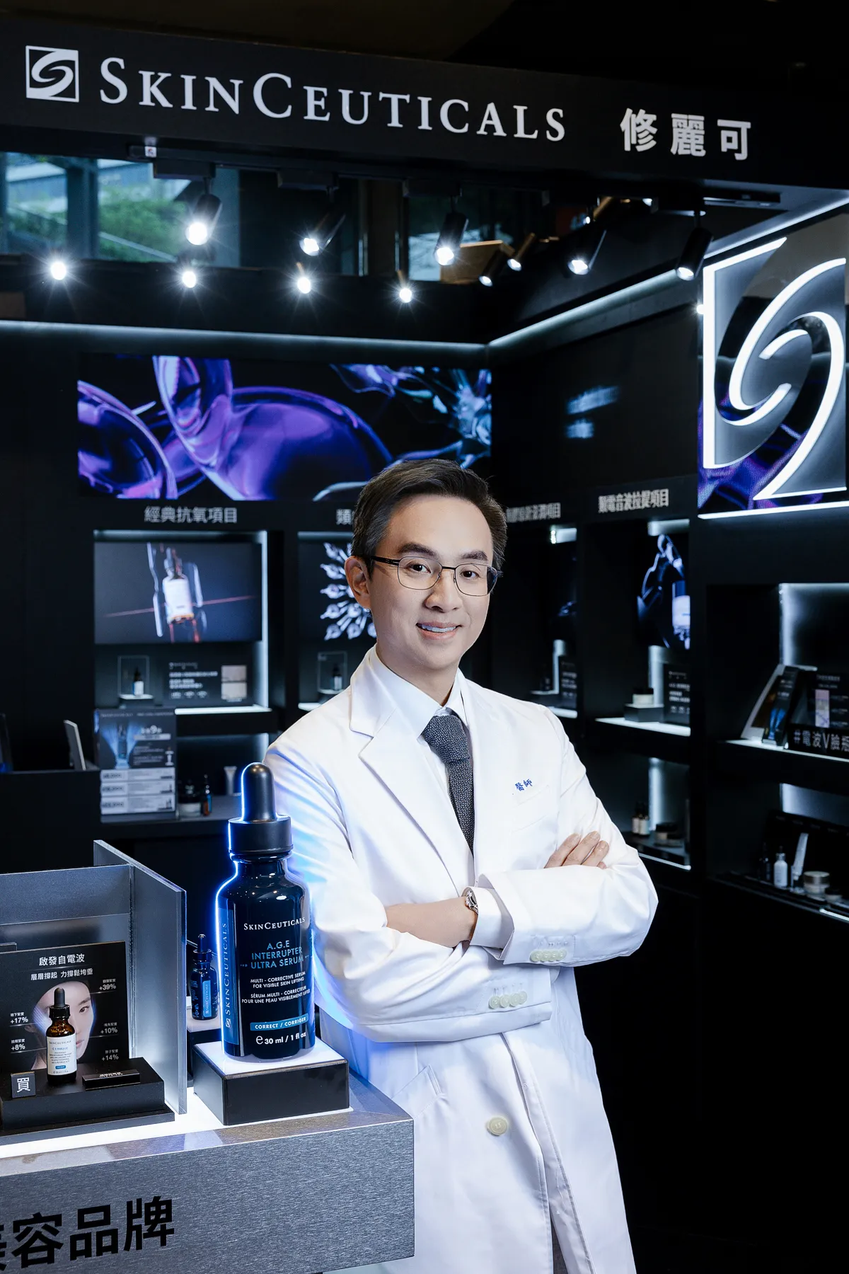 林亮辰皮膚專科診所林亮辰院長。品牌提供