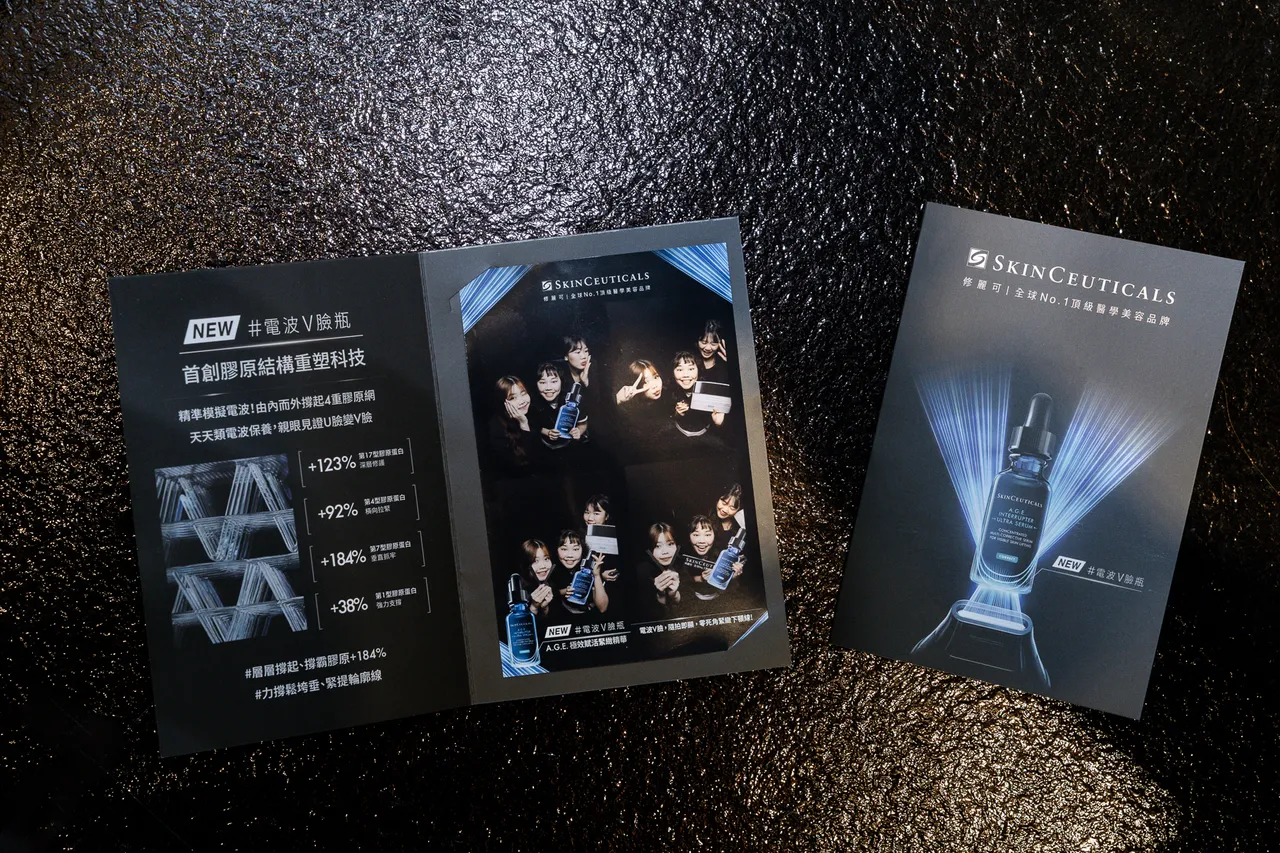 修麗可醫美級肌膚升級站V臉仰角拍貼機。品牌提供