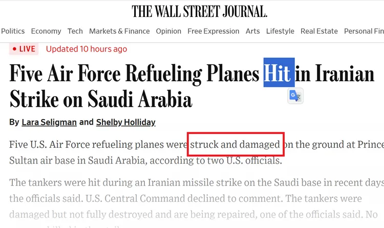 華爾街日報標題指出，5架加油機遭「擊中」（hit），內文則指加油機「擊中並受損」（struck and damaged）。翻攝The Wall Street Journal