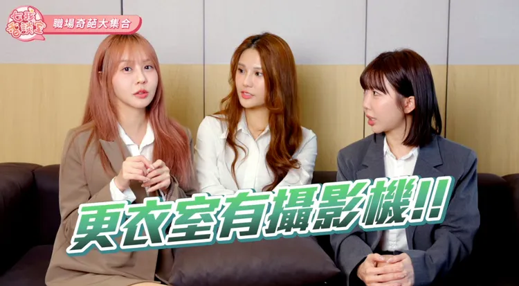 崔荷潾（左起）、琳妲、Mika。樂天桃猿提供