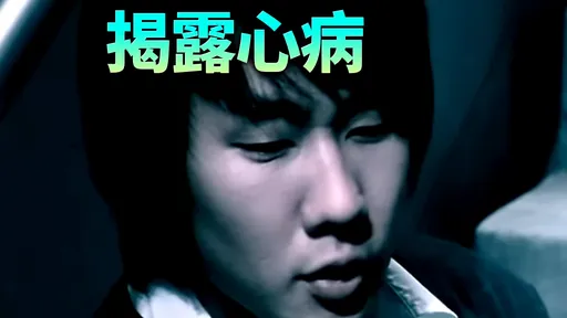 林俊傑《江南》1句歌詞藏玄機！醫：精準點出3大致命關鍵