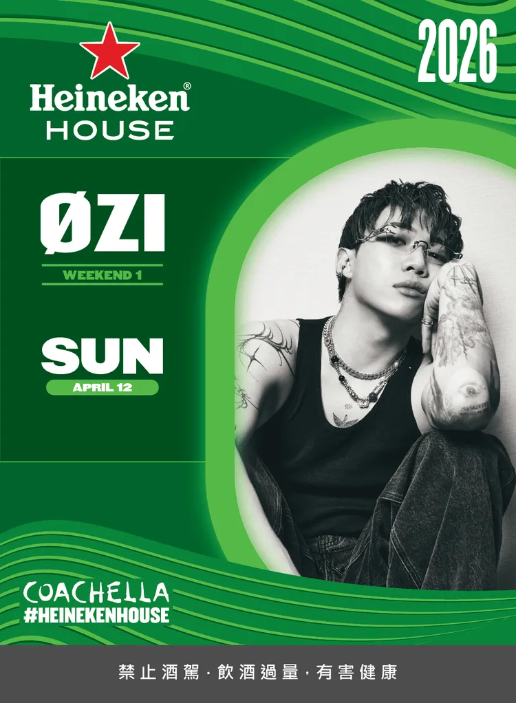 ØZI受邀登上Coachella音樂節Heineken House舞台，成為首位站上該官方舞台的台灣藝人。海尼根提供