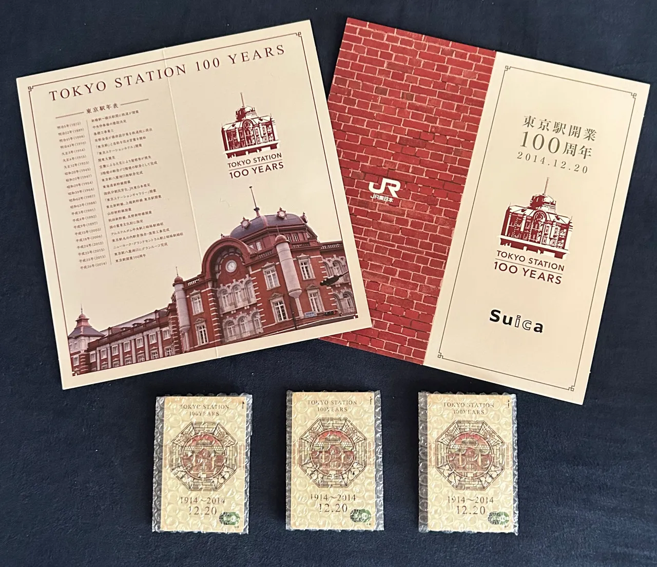 日本網友分享10年前購入的紀念版卡片。翻攝自X @koichiro0202