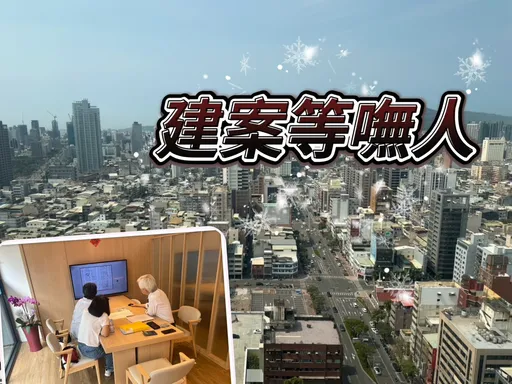 工作人員比賞屋客多　高雄建案平均1天賞屋僅1.31組