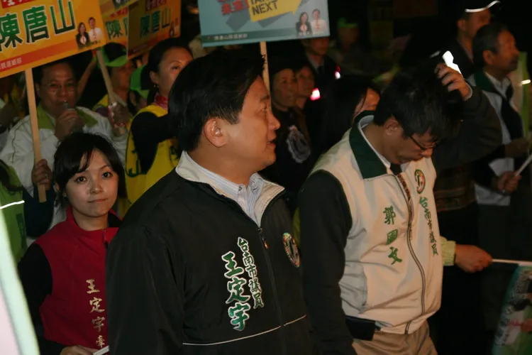 王定宇與李淑吟（左紅衣者）2012年出席陳唐山參選立委時的造勢活動。王定宇臉書