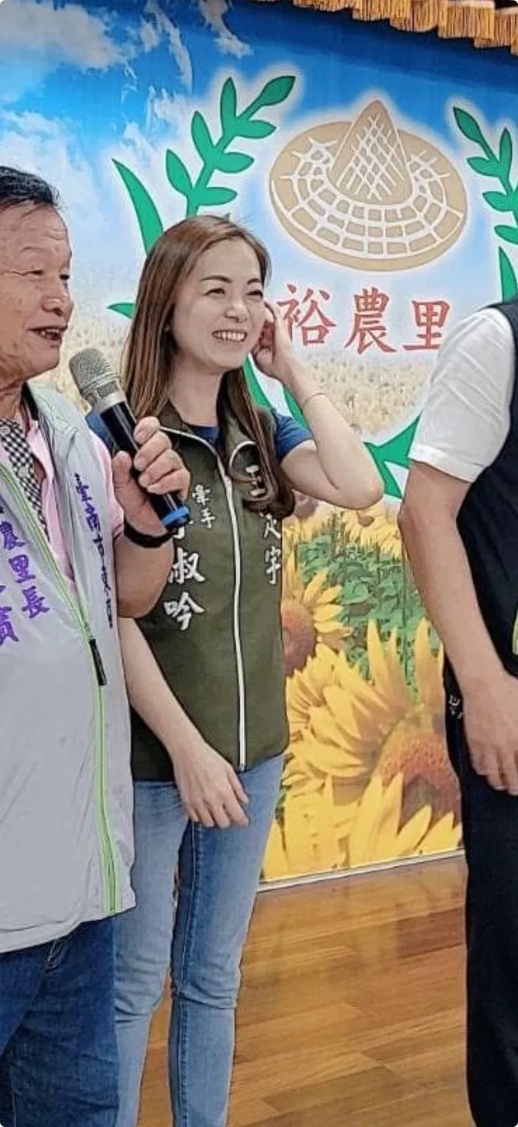 王定宇曾誇李淑吟是最大支柱。李淑吟臉書