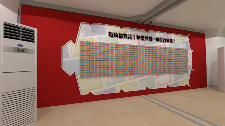 本次活動現場特別規劃多個互動體驗區，其中最受矚目的則是日本一番賞20周年紀念活動的 「抽抽樂互動牆」首次於台灣登場。業者提供