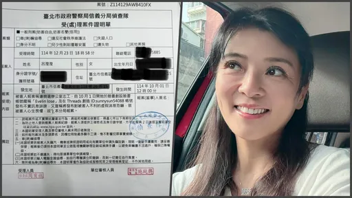 呂瀅瀅被控職場霸凌！發聲明澄清「扭曲事實」　已提告妨害名譽