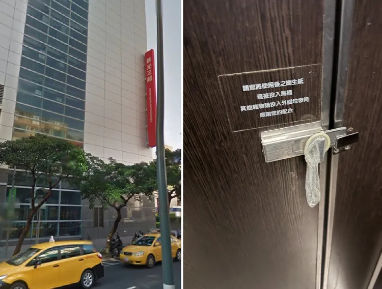 台北市新光三越天母店男廁內驚見保險套掛門鎖，讓使用者直呼噁心。翻攝自Google map、臉書社團「靠北天母幫」