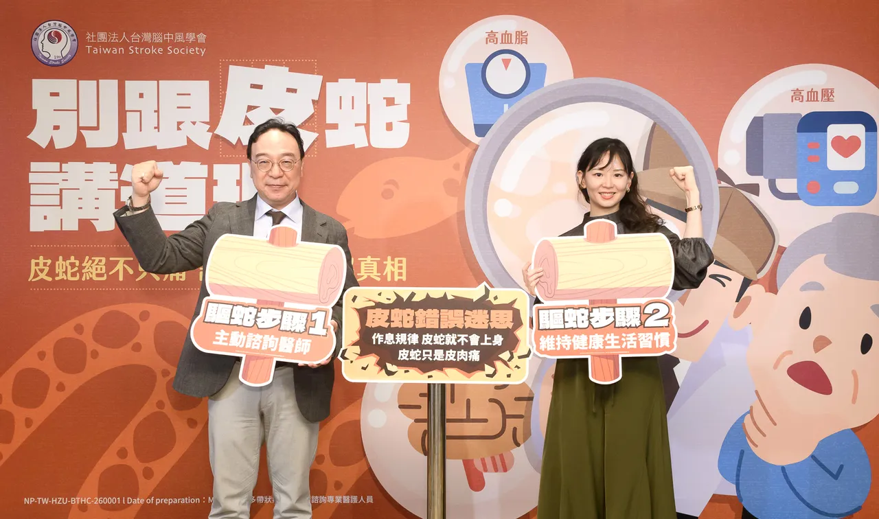 皮蛇不只會痛!中風族群風險暴增25倍 醫警告恐失明、神經痛纏身|壹蘋新聞網