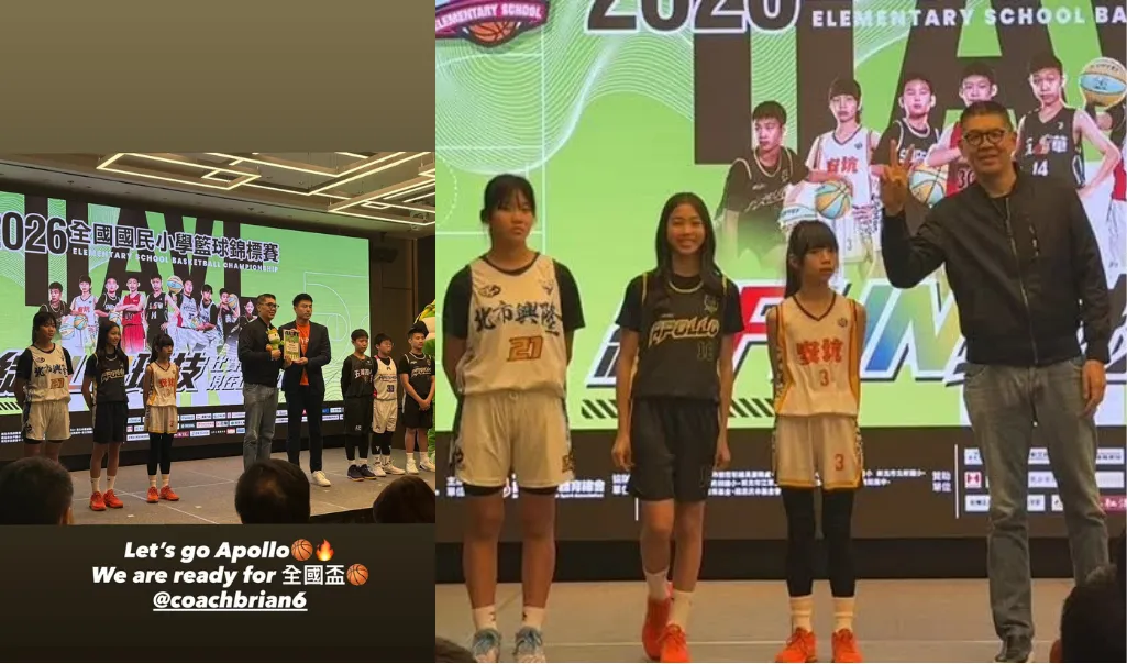 連勝文出席「2026全國國民小學籃球錦標賽」，體態看上去比過去精實不少。翻攝林牧潔Instagram