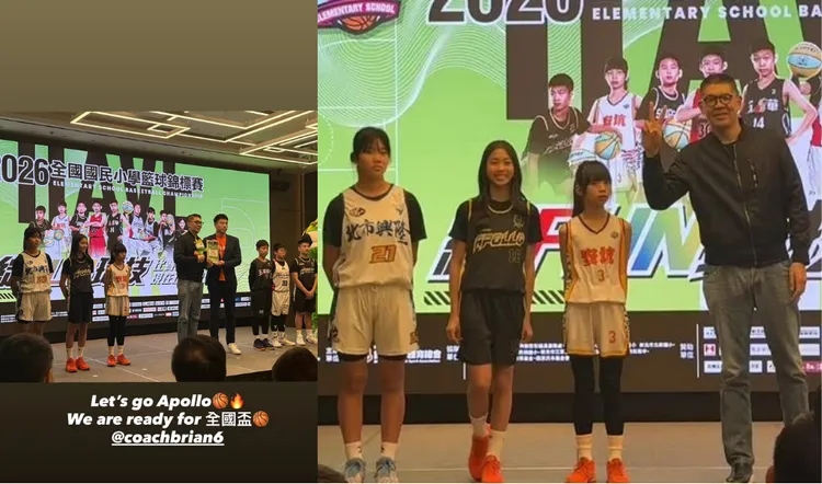 連勝文出席「2026全國國民小學籃球錦標賽」，體態看上去比過去精實不少。翻攝林牧潔Instagram