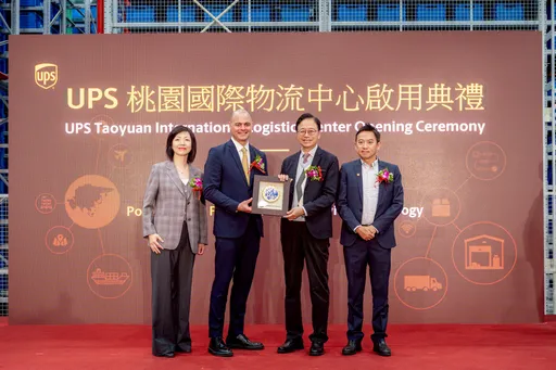 航空城招商展現強大群聚效應　UPS投資30億在桃打造亞太最大物流中心