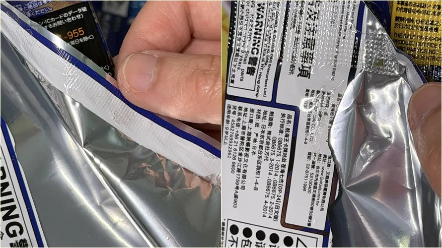 寶可夢、航海王卡牌太夯！中文版出現重封包　超商書店都出狀況