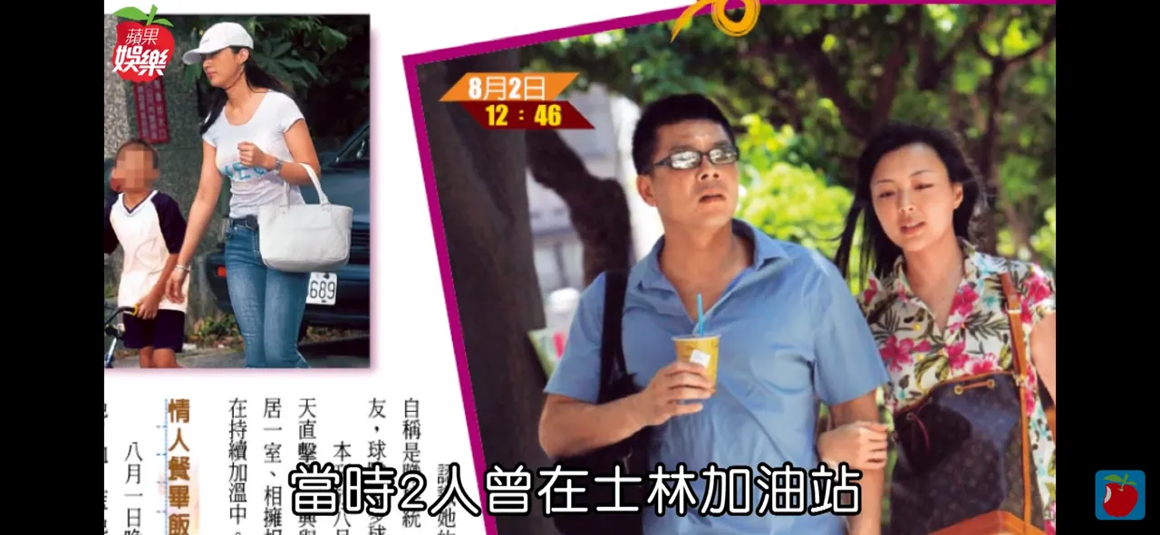 劉怡萱23歲時被《壹週刊》拍到與已婚「網球名將」劉中興教授親密約會。翻攝蘋果動新聞YT頻道、壹週刊