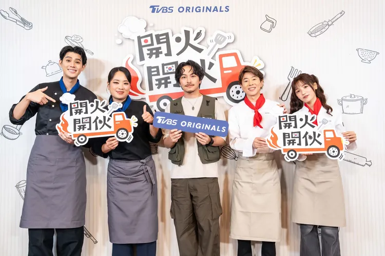 TVBS《開火開伙》將由韓日兩位主廚領軍 以台灣食材進行料理對決。TVBS提供