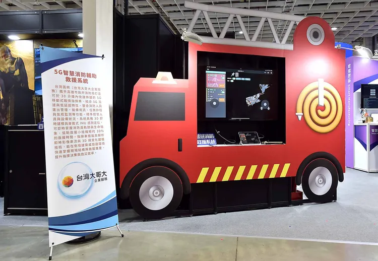 台灣大哥大帶來全台首創5G智慧救災系統，為消防員們實現「2分鐘研讀、50秒救援」的精準決策。台灣大提供