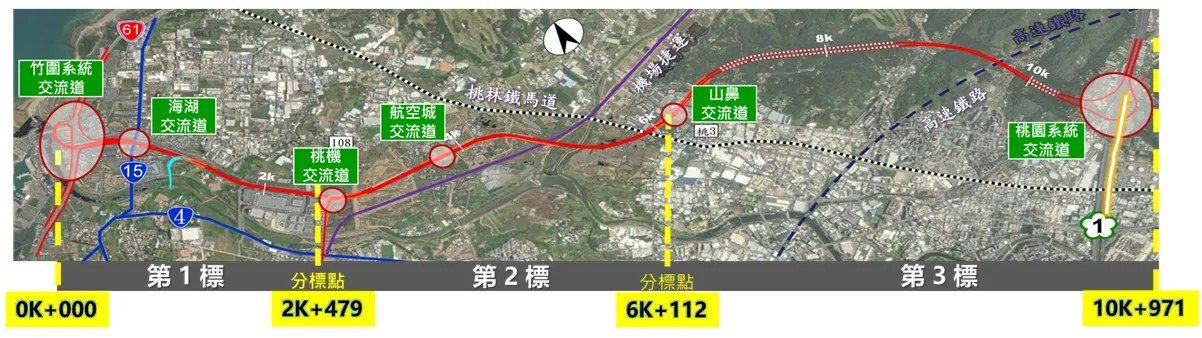 國1甲線全線路線暨分標示意圖。高公提供