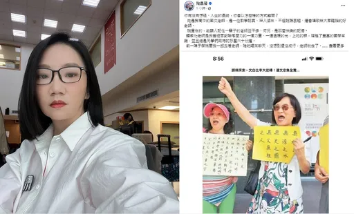 陶晶瑩老師遭染毒外甥刺死　一審判決結果出爐