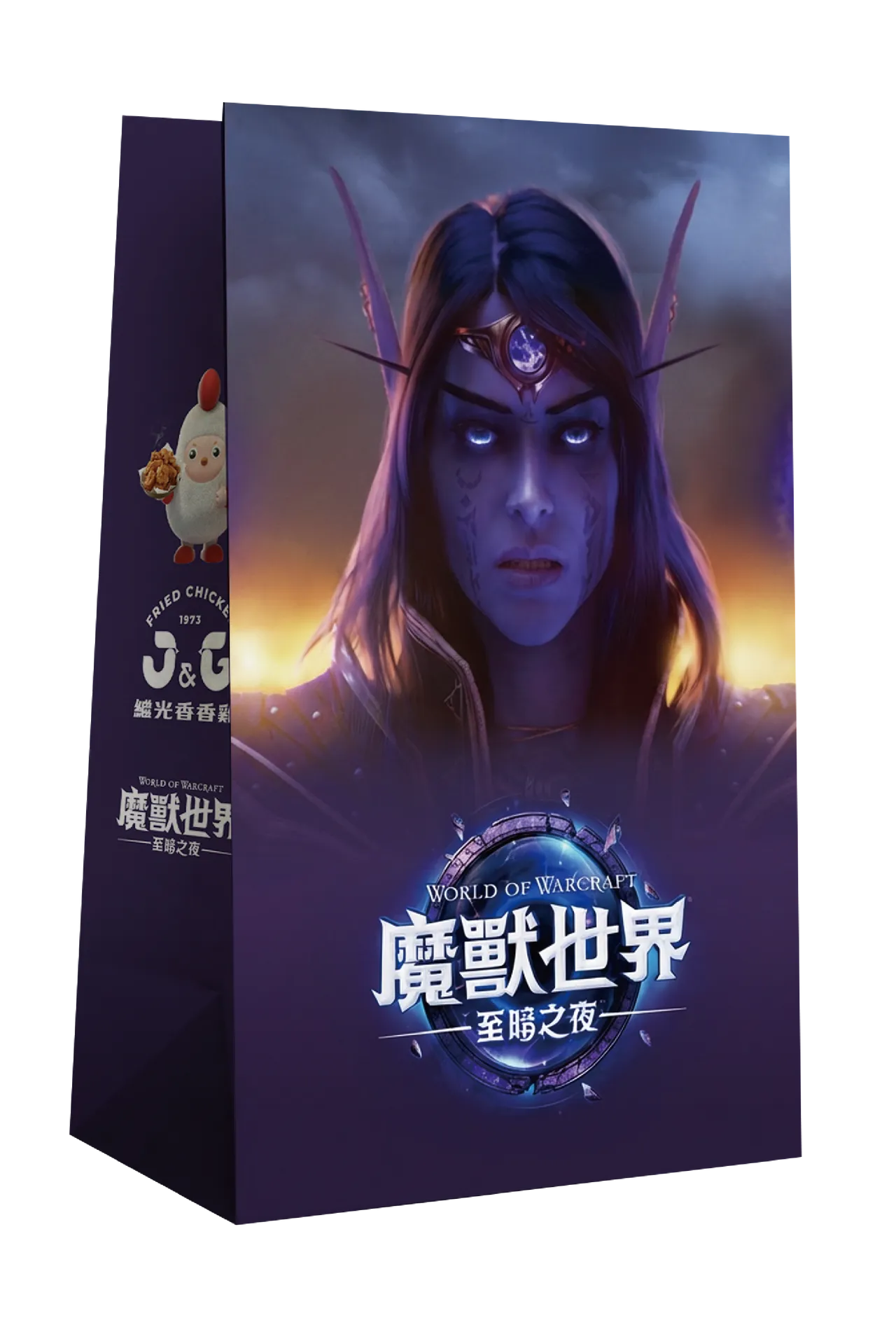 《繼光香香雞 X魔獸世界》聯名紙袋。業者提供