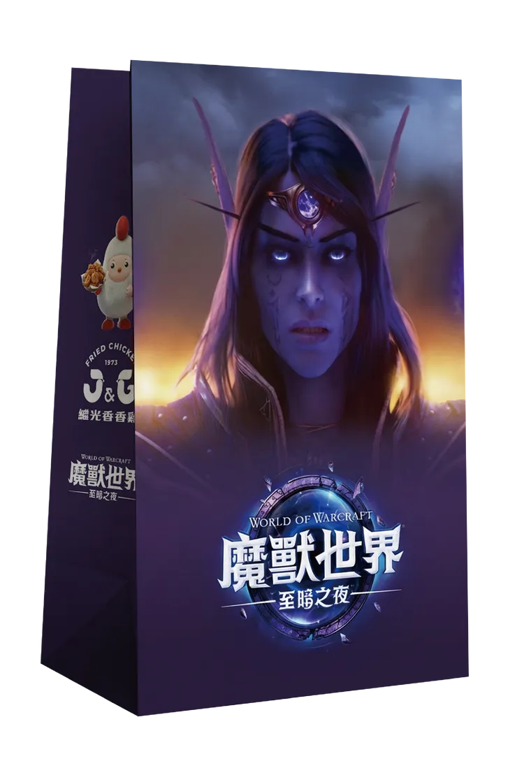 《繼光香香雞 X魔獸世界》聯名紙袋。業者提供