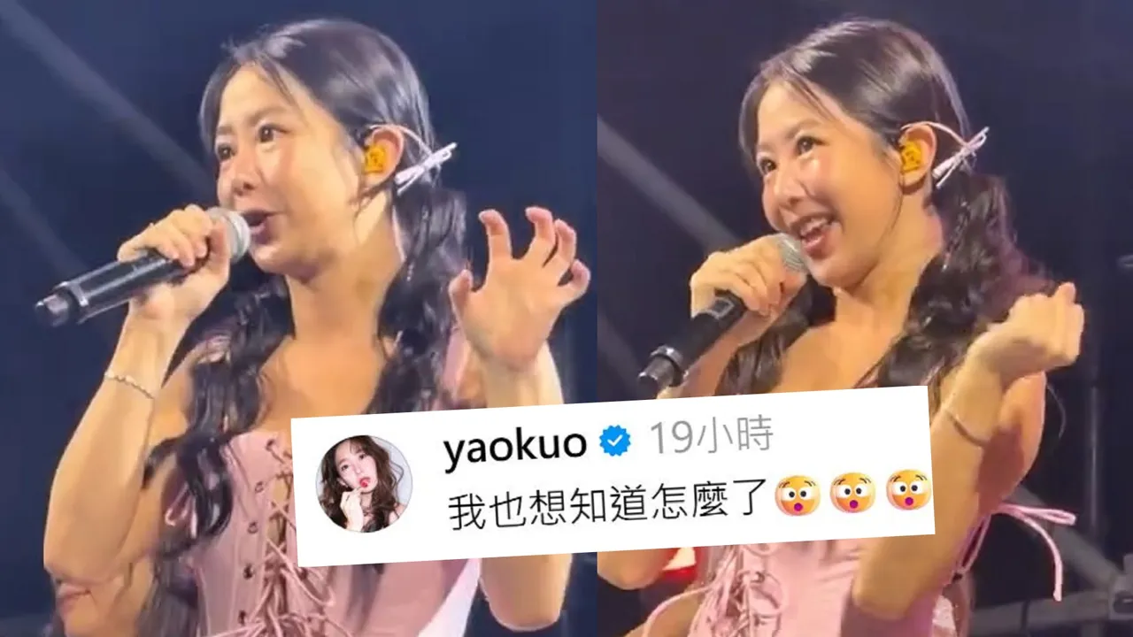 飄嬸味？網崩潰「我的女神怎麼了」　郭書瑤直球回應