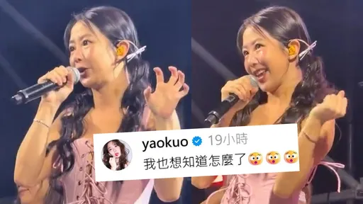 飄嬸味？網崩潰「我的女神怎麼了」　郭書瑤直球回應