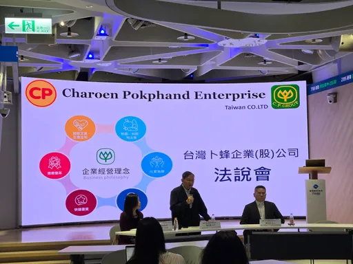 油價推升原飼料上漲　卜蜂3大原因估豬價6月後達去年高點