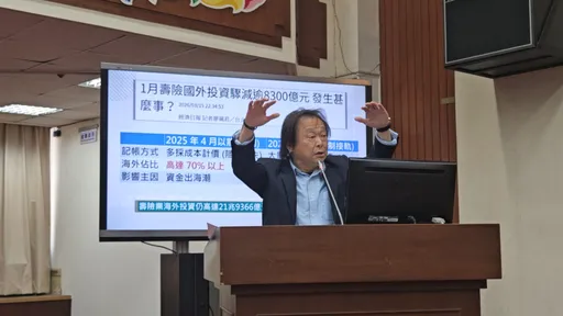 壽險業投入國內公建缺口高達3至5兆元　王世堅批金管會努力不夠