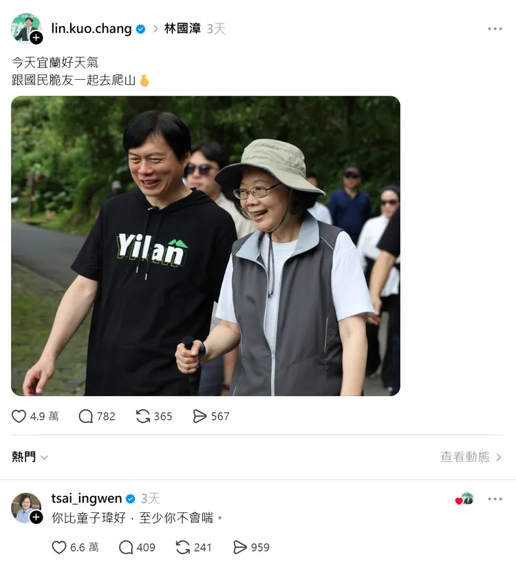 林國漳被蔡英文認證爬山不會喘。翻攝Threads