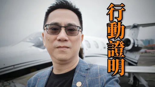 卓榮泰「松指部起飛」包機看球賽遭轟！486先生霸氣曬1照回擊