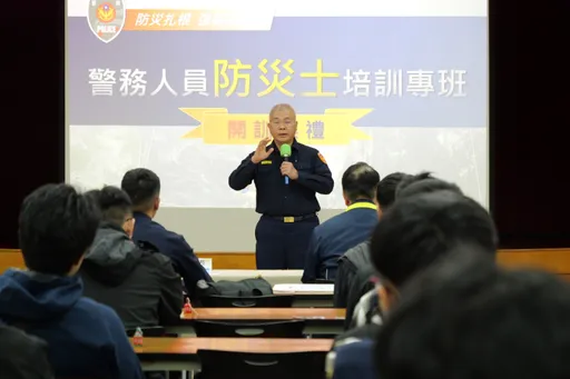 從治安到災防　新北警消聯手培訓200防災士強化第一線韌性