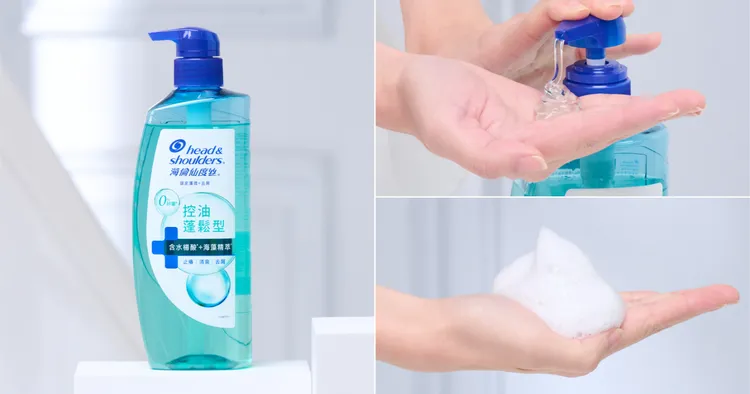 質地清爽，泡沫綿密，洗完頭之後頭皮會感到輕鬆舒適。