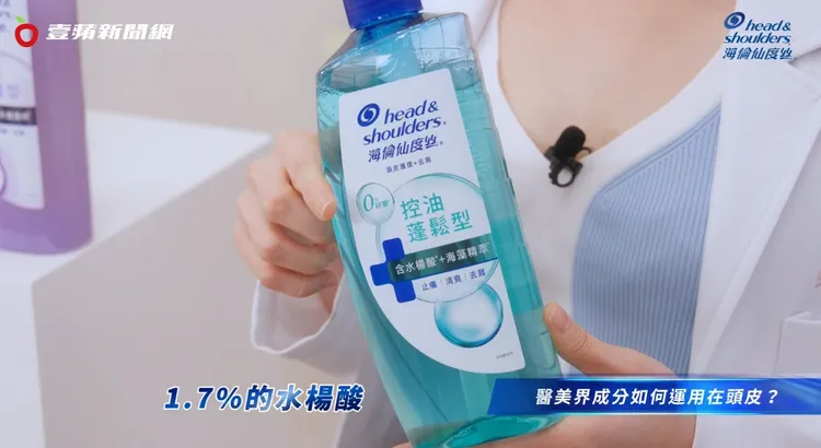 消費者要好好選擇能兼顧清潔與調理的產品，才是長期維持頭皮健康的重要關鍵。