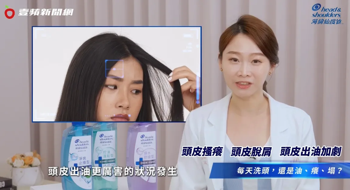 頭皮油水不平衡時，就會出現像是頭皮癢、頭皮屑、頭皮出油狀況加劇等問題。 