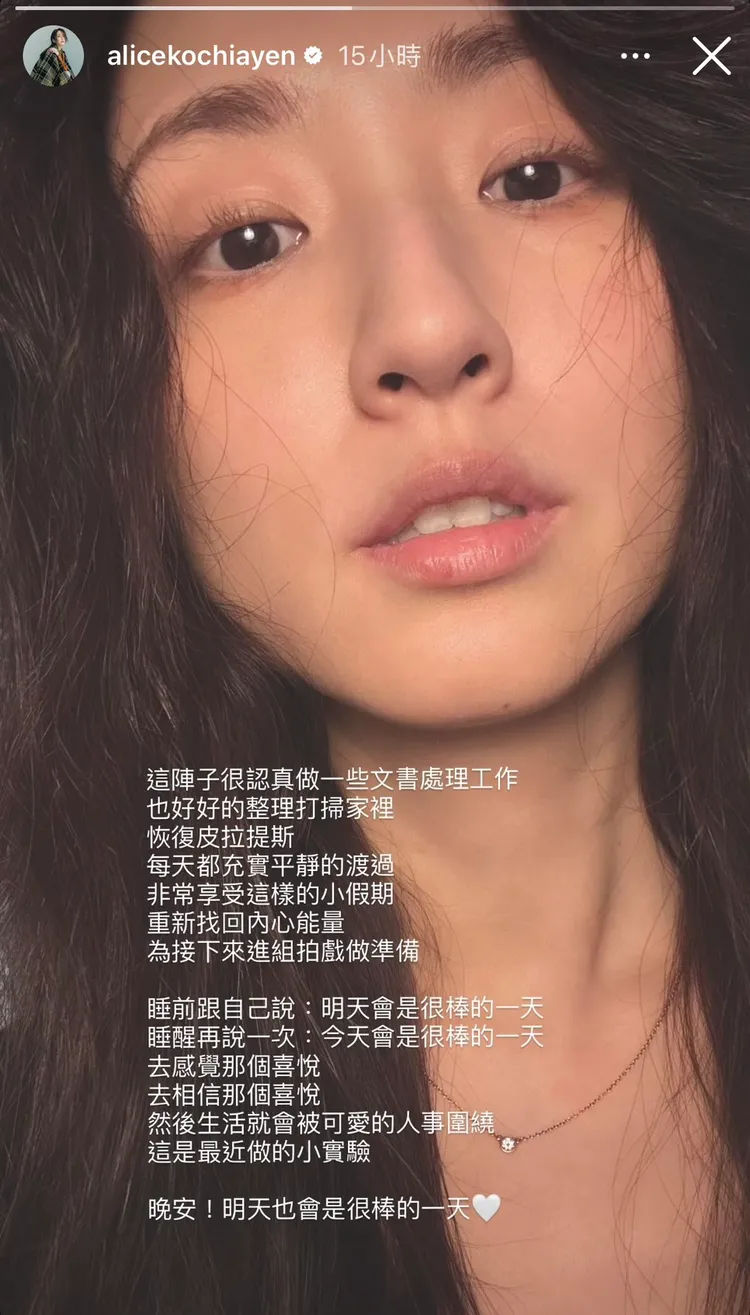 柯佳嬿曬美照打臉消息。翻攝自柯佳嬿IG