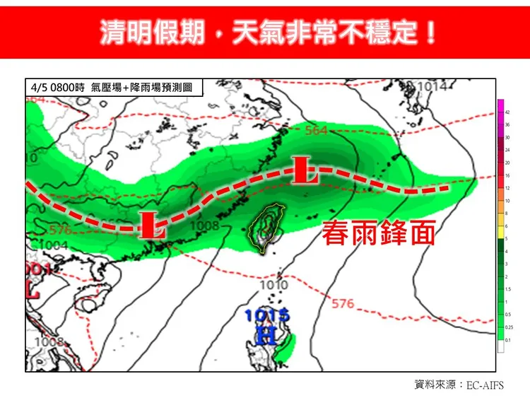 林老師日前提醒，清明假期天氣非常不穩定。翻攝林老師氣象站臉書