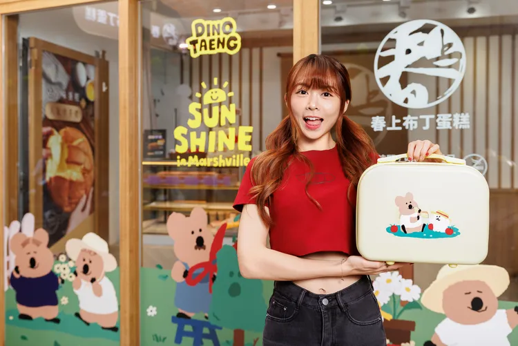 多款週邊同步登場，包含果凍袋、手提旅行箱等多款週邊，讓 DINOTAENG 的療癒氛圍貼近粉絲的日常。春上布丁蛋糕提供