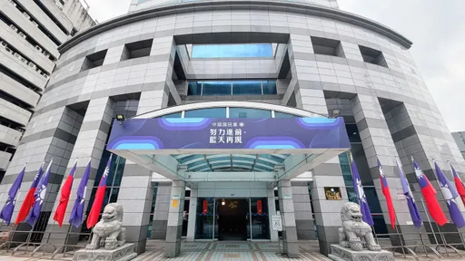 備戰2026縣市長選戰　國民黨本周三提名雲林花蓮金門人選