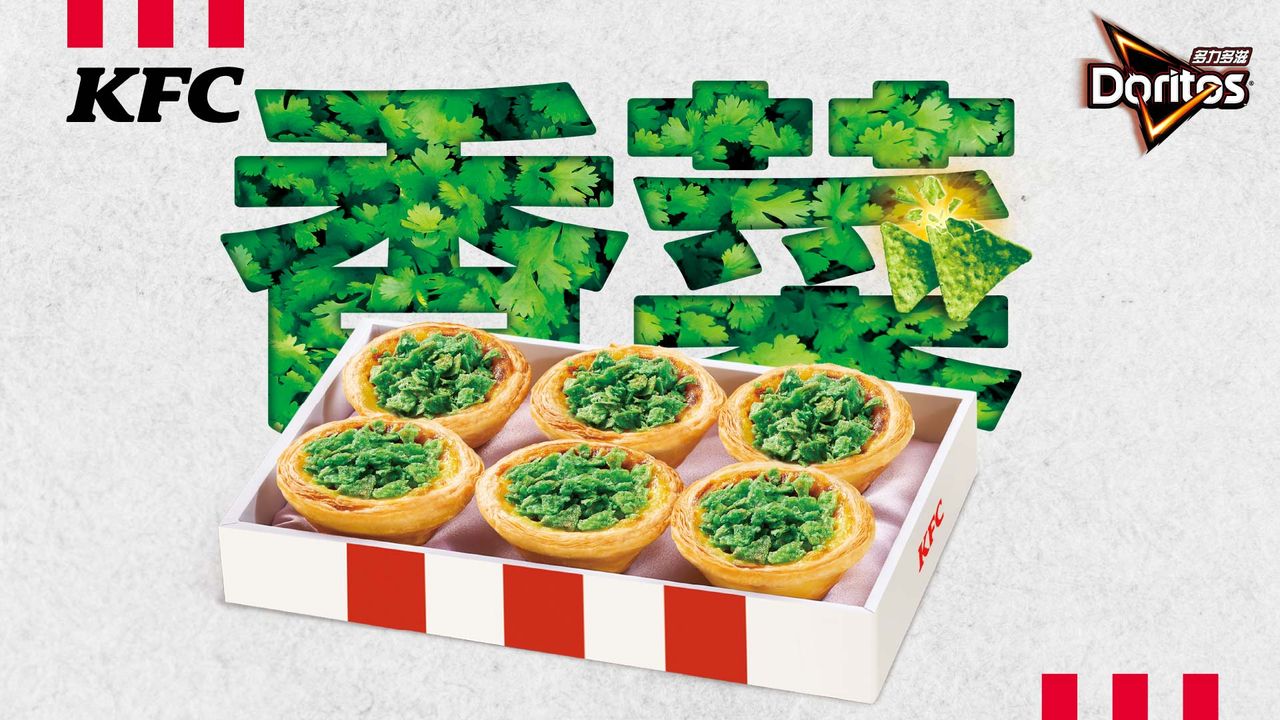 香菜蛋撻你敢嗎?肯德基聯名多力多滋推新品 兩週限時開賣