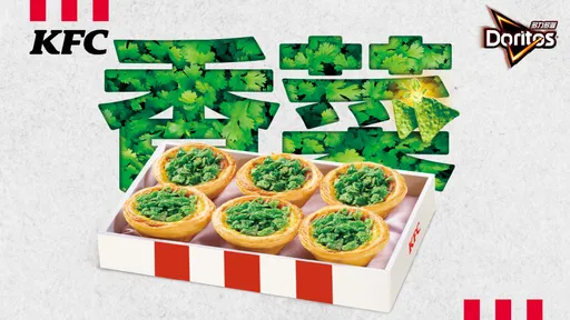 香菜蛋撻你敢嗎？肯德基聯名多力多滋推新品　兩週限時開賣