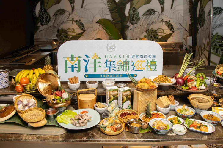 HAWKER好客南洋餐廳《南洋集錦巡禮》暢饗體驗每位 880元起，即日起至4/30限時推出。業者提供