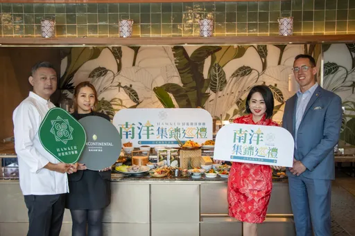 高雄洲際「HAWKER 好客南洋」限定南洋集錦　味覺巡禮串聯城市文化