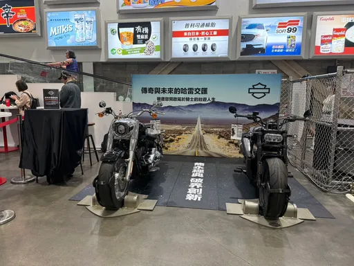 Harley-Davidson攜手Costco舉辦特展　全台四店同步登場