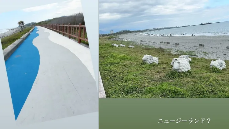 上野樹里來到化仁海堤，拍下石羊群覺得像在紐西蘭。翻攝上野樹里IG