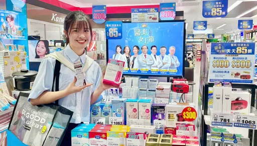 屈臣氏「醫美女王節」強勢開跑　第二波大耳狗、布丁狗限定聯名療癒加持