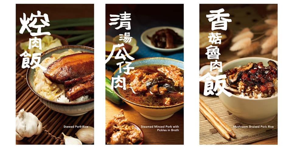 萬華必比登名店「小王煮瓜」 滷肉飯竟然吃到菸頭